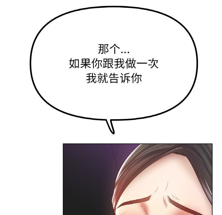31P - 冰上之爱/冰上恋人