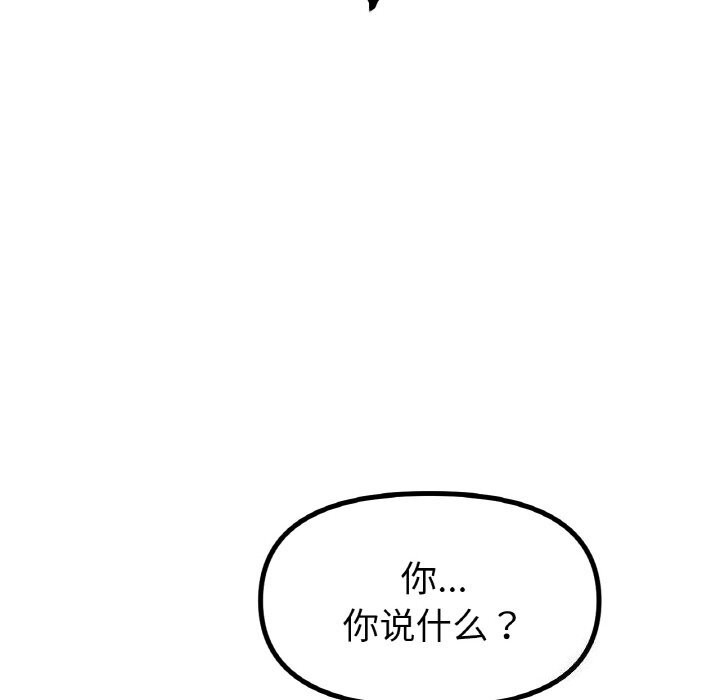 36P - 冰上之爱/冰上恋人