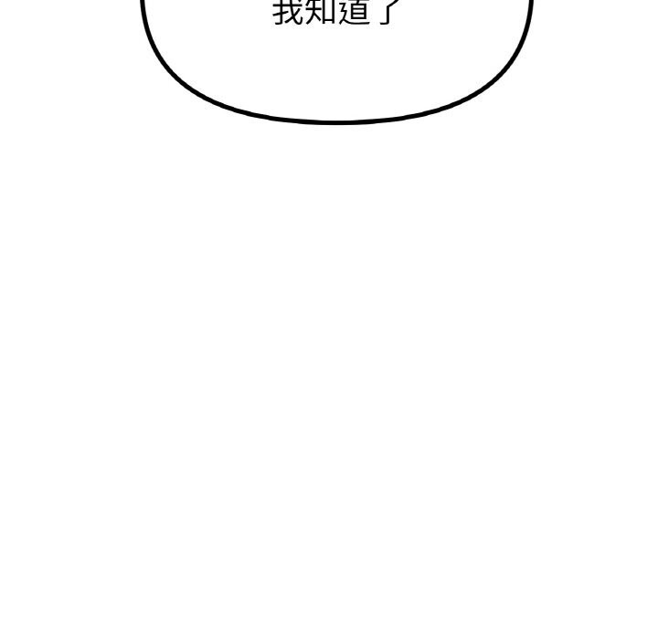 42P - 冰上之爱/冰上恋人