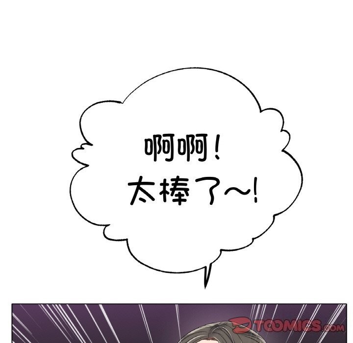 45P - 冰上之爱/冰上恋人