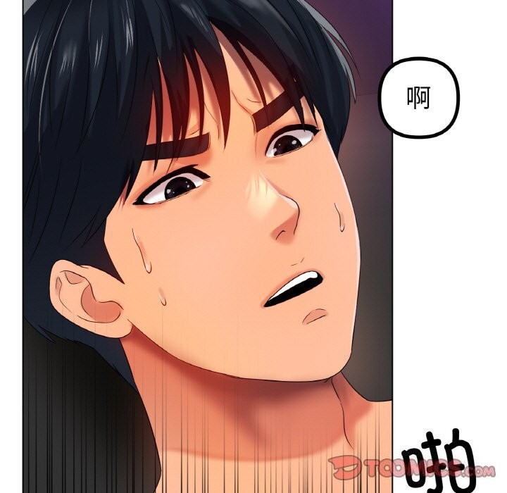 51P - 冰上之爱/冰上恋人