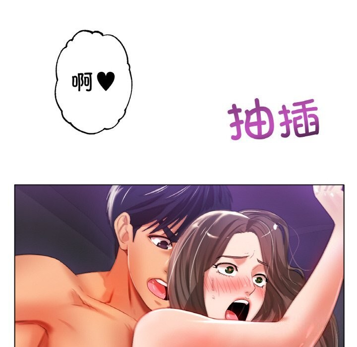 90P - 冰上之爱/冰上恋人