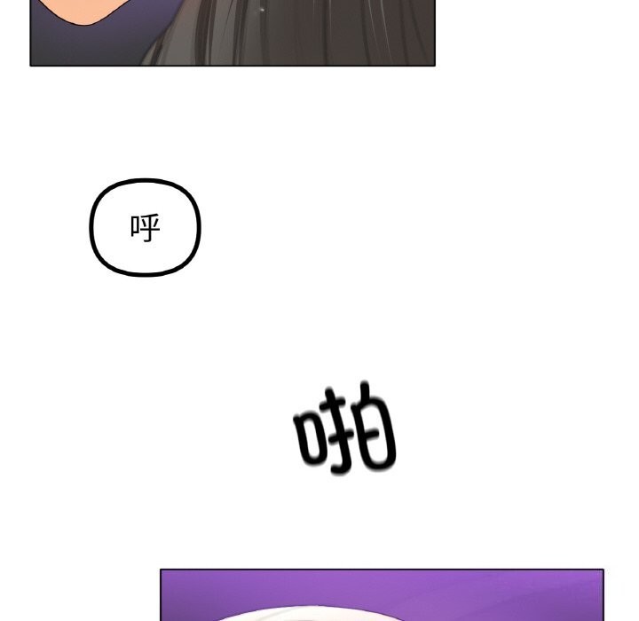 94P - 冰上之爱/冰上恋人