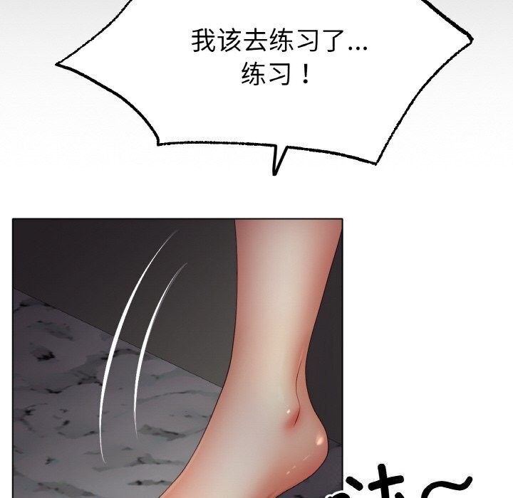 100P - 冰上之爱/冰上恋人