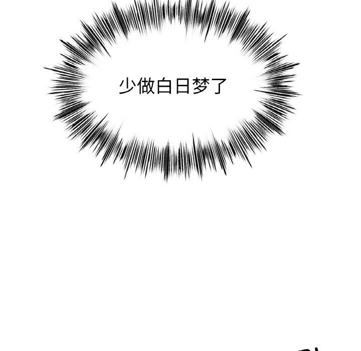 107P - 冰上之爱/冰上恋人