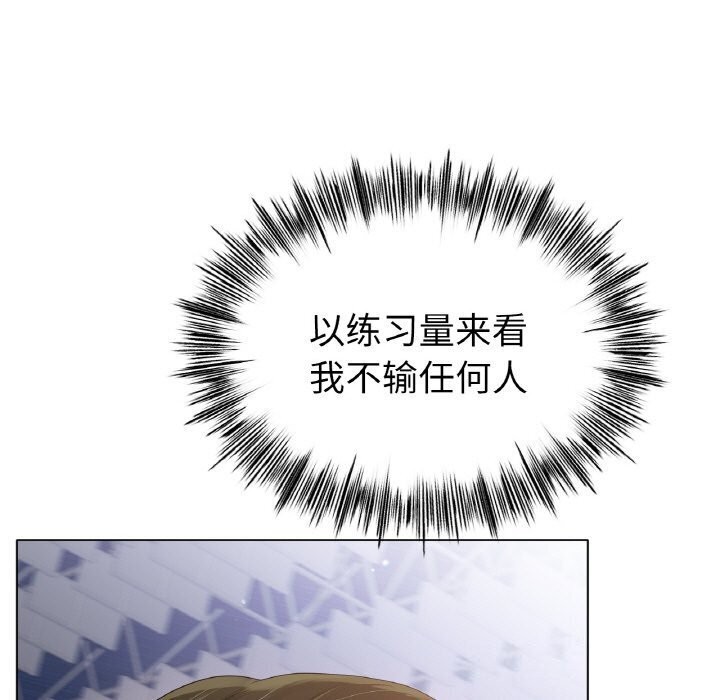 127P - 冰上之爱/冰上恋人