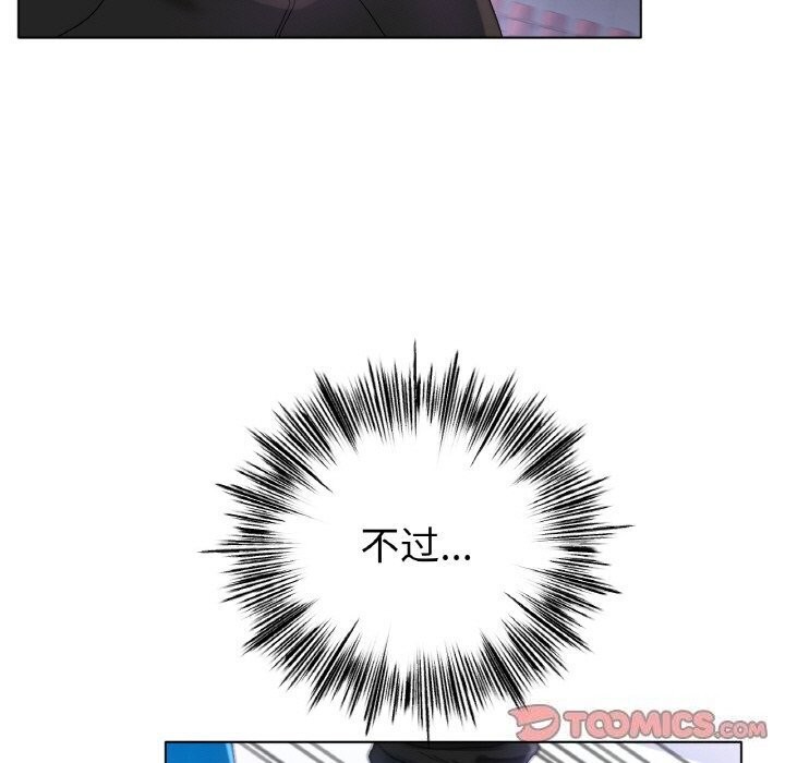 129P - 冰上之爱/冰上恋人