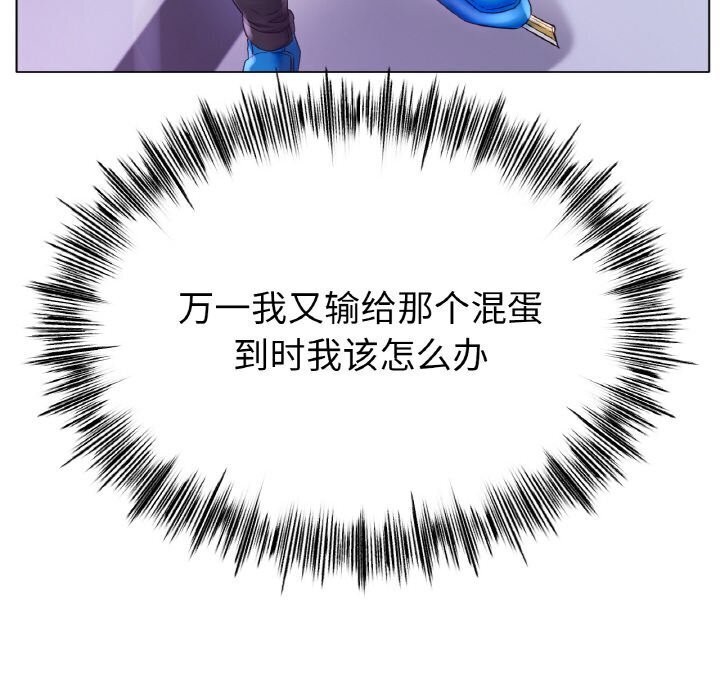 134P - 冰上之爱/冰上恋人