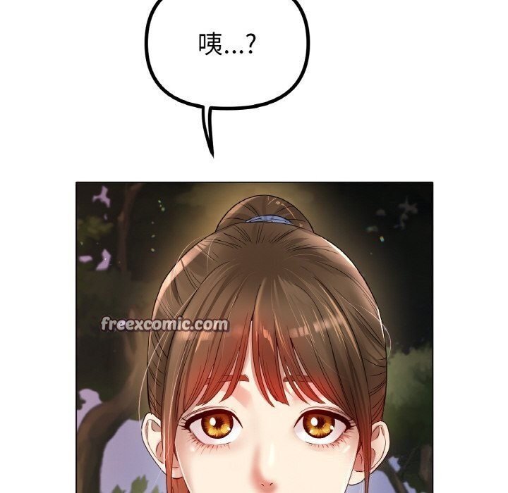 144P - 冰上之爱/冰上恋人