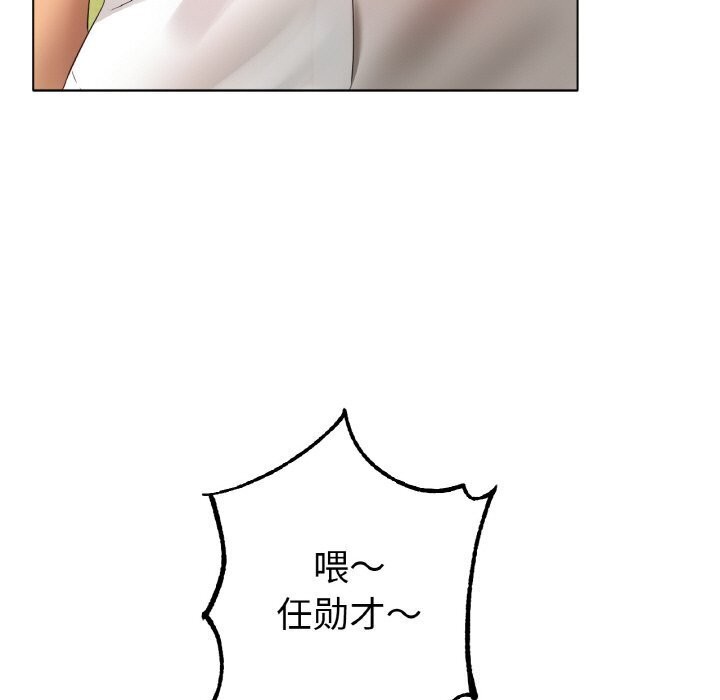 149P - 冰上之爱/冰上恋人