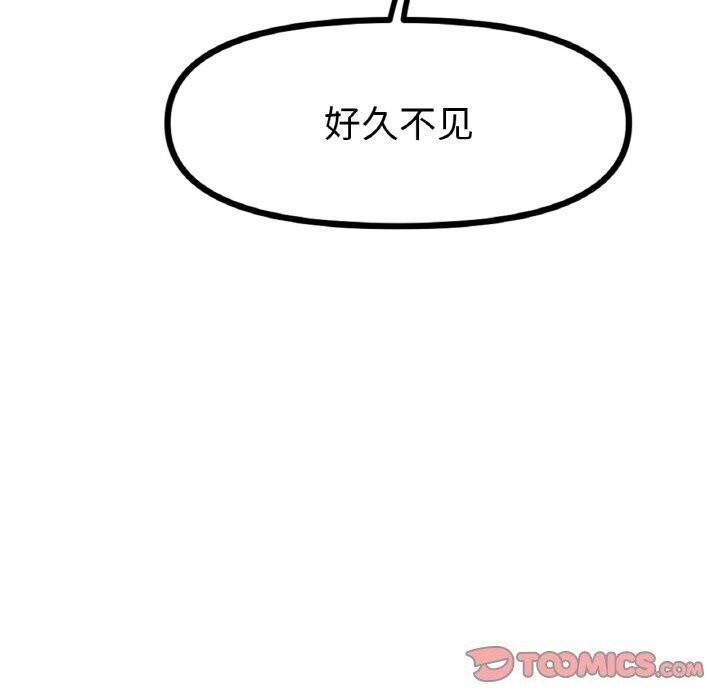 156P - 冰上之爱/冰上恋人