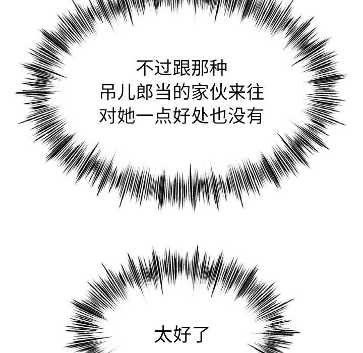 18P - 冰上之爱/冰上恋人