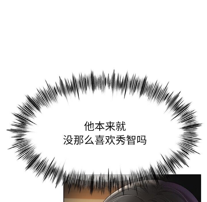 24P - 冰上之爱/冰上恋人