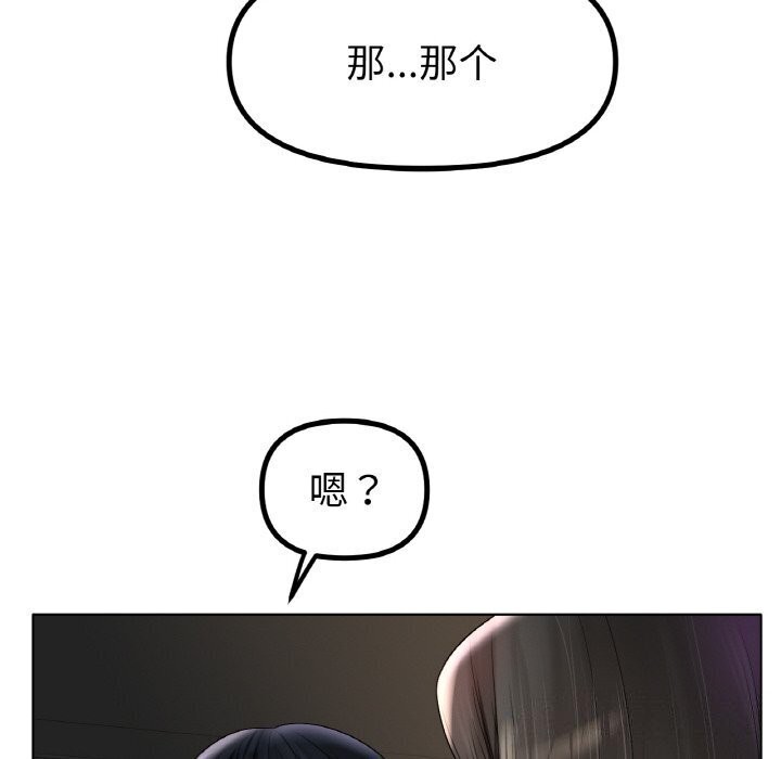 26P - 冰上之爱/冰上恋人