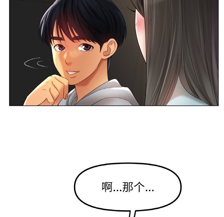 27P - 冰上之爱/冰上恋人