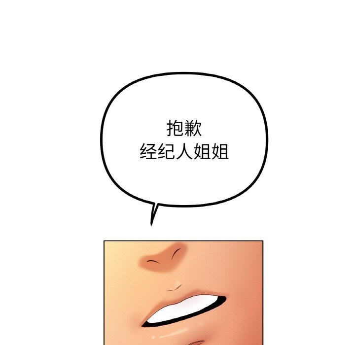 33P - 冰上之爱/冰上恋人