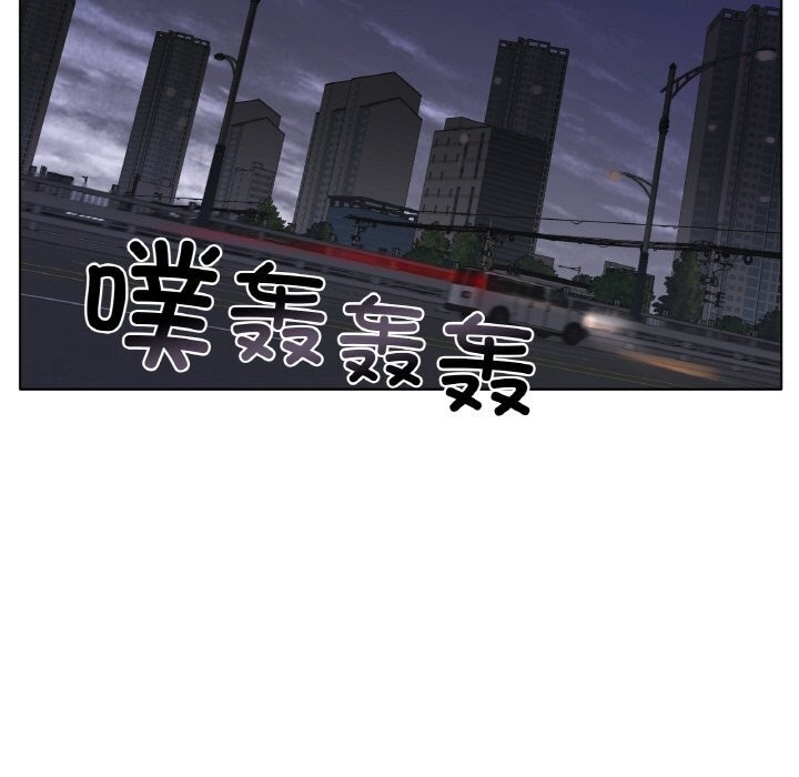 42P - 冰上之爱/冰上恋人