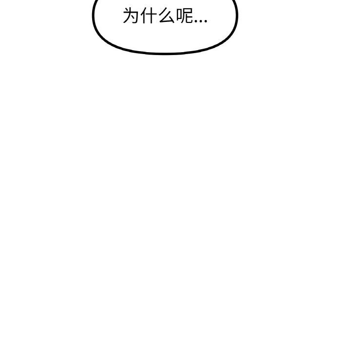 49P - 冰上之爱/冰上恋人