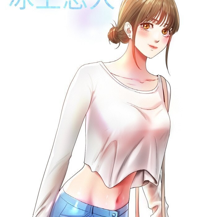 51P - 冰上之爱/冰上恋人