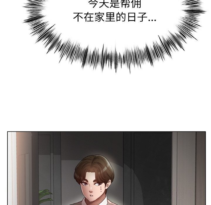58P - 冰上之爱/冰上恋人