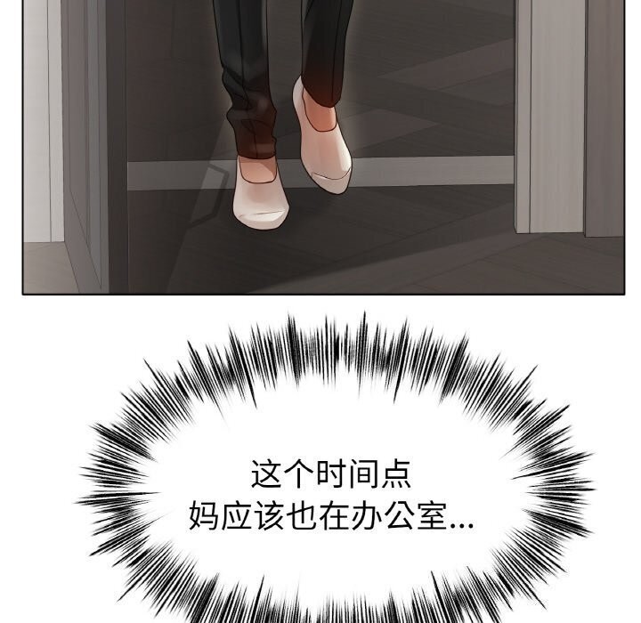 60P - 冰上之爱/冰上恋人