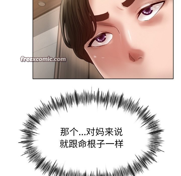 64P - 冰上之爱/冰上恋人