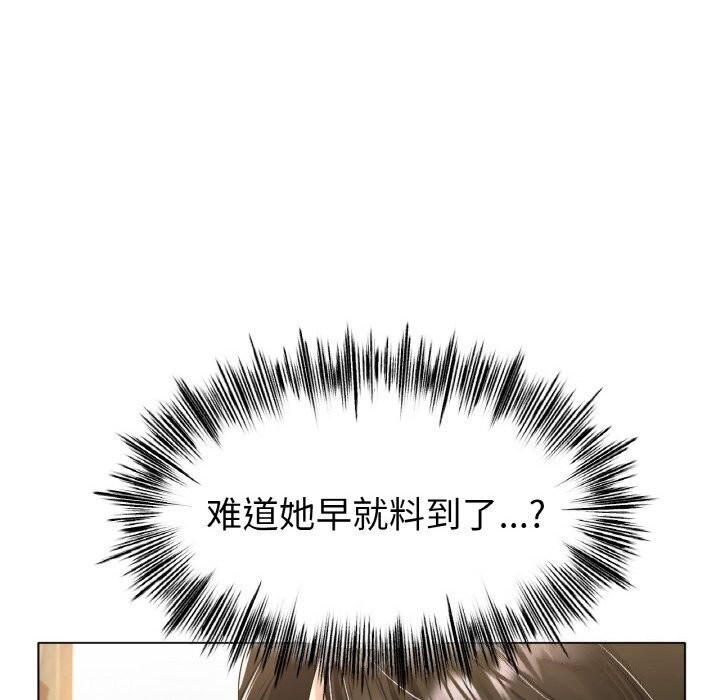 73P - 冰上之爱/冰上恋人