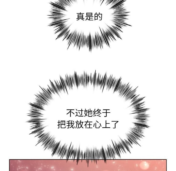 76P - 冰上之爱/冰上恋人