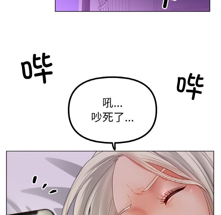 94P - 冰上之爱/冰上恋人