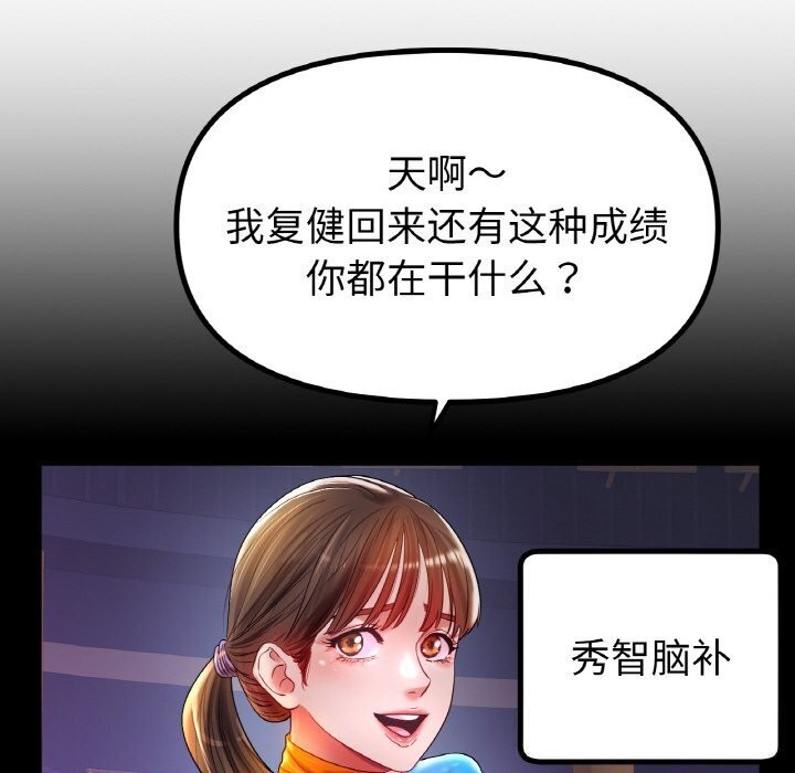 97P - 冰上之爱/冰上恋人