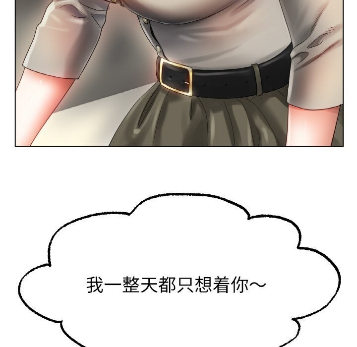101P - 冰上之爱/冰上恋人