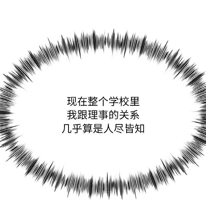 103P - 冰上之爱/冰上恋人