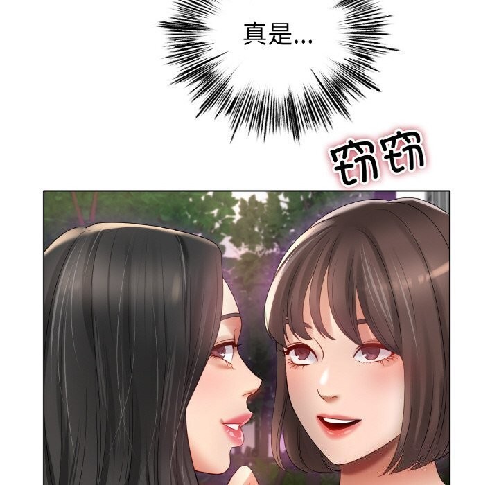 105P - 冰上之爱/冰上恋人