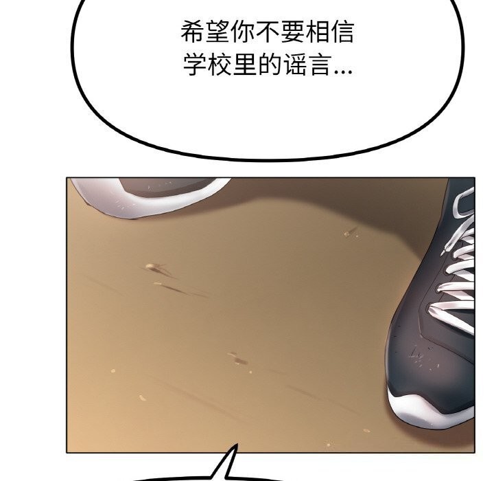 117P - 冰上之爱/冰上恋人