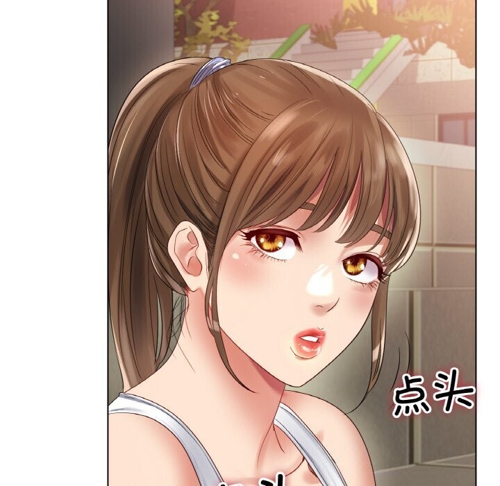 125P - 冰上之爱/冰上恋人