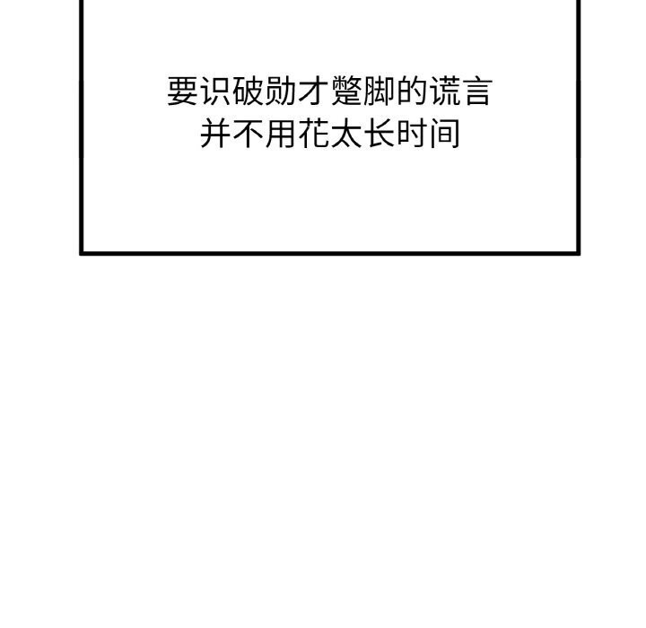 130P - 冰上之爱/冰上恋人