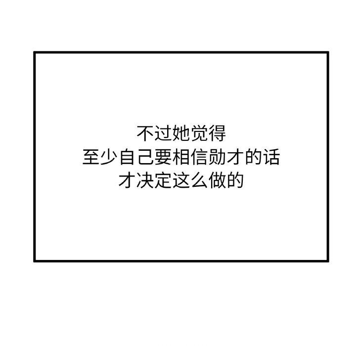132P - 冰上之爱/冰上恋人