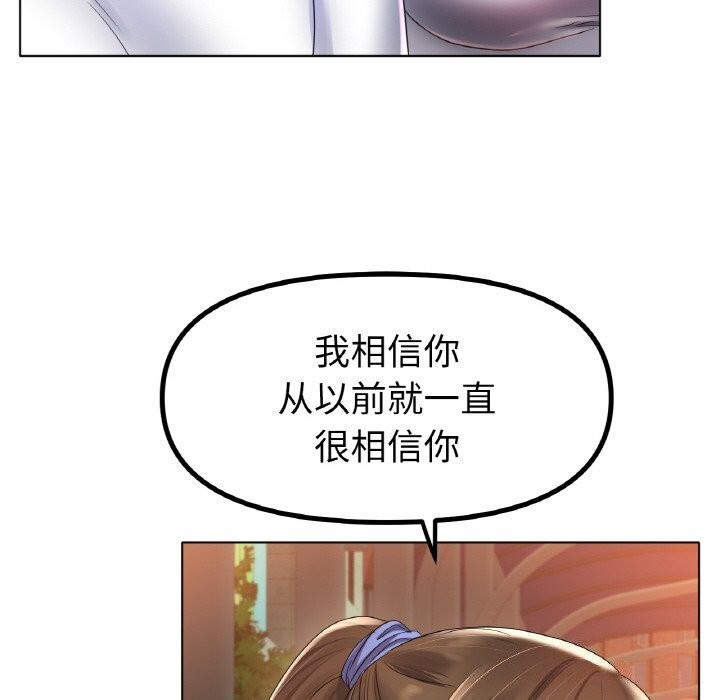 134P - 冰上之爱/冰上恋人