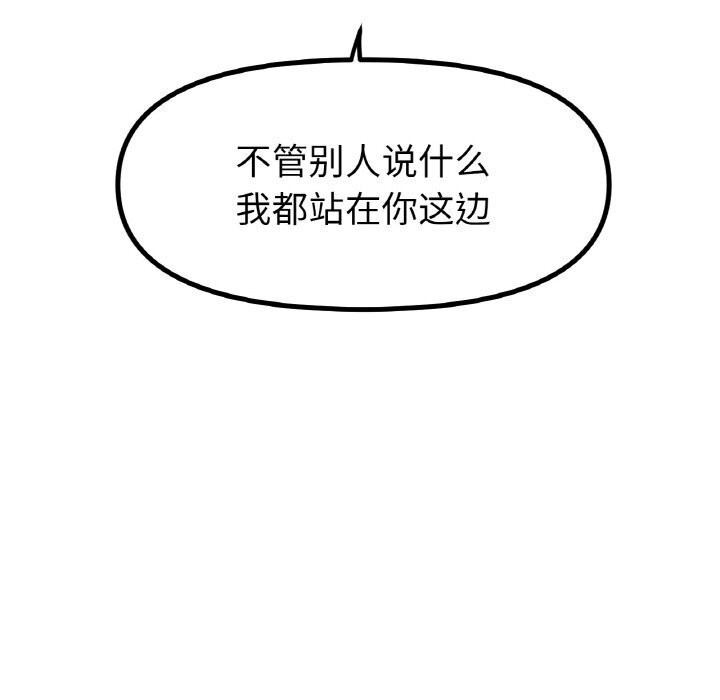 136P - 冰上之爱/冰上恋人