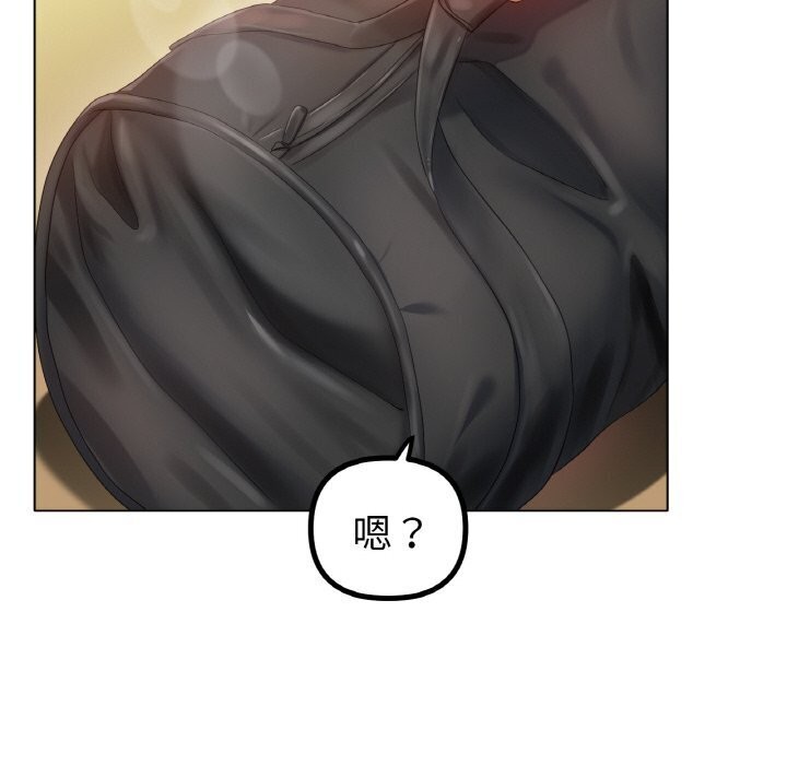 143P - 冰上之爱/冰上恋人