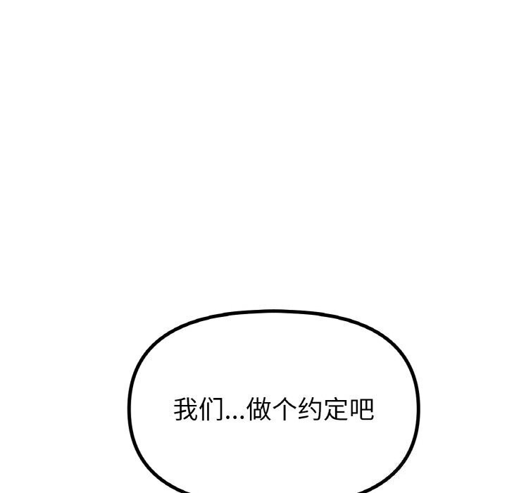 146P - 冰上之爱/冰上恋人