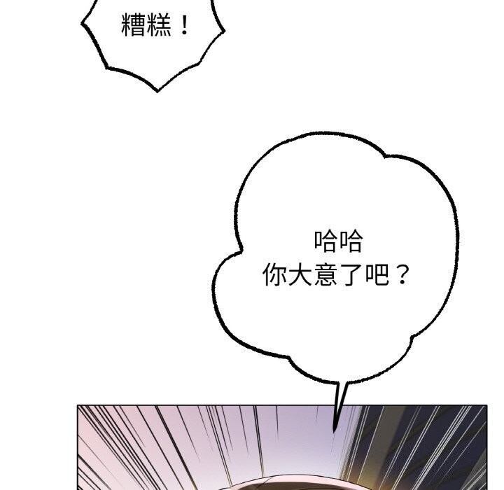 28P - 冰上之爱/冰上恋人