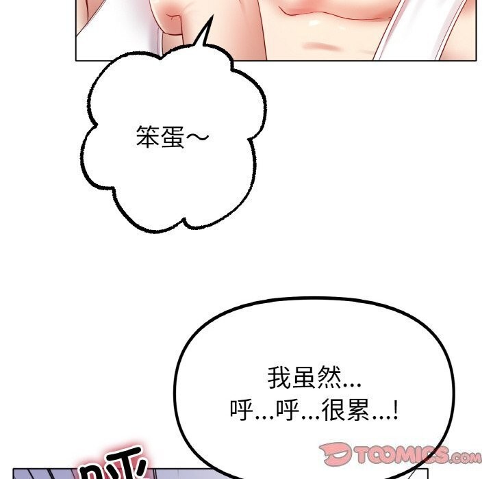 30P - 冰上之爱/冰上恋人