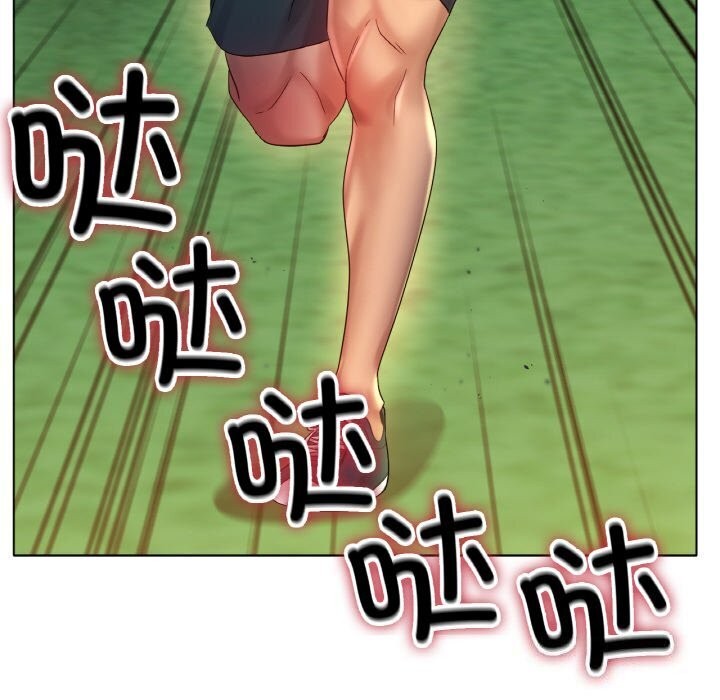 38P - 冰上之爱/冰上恋人