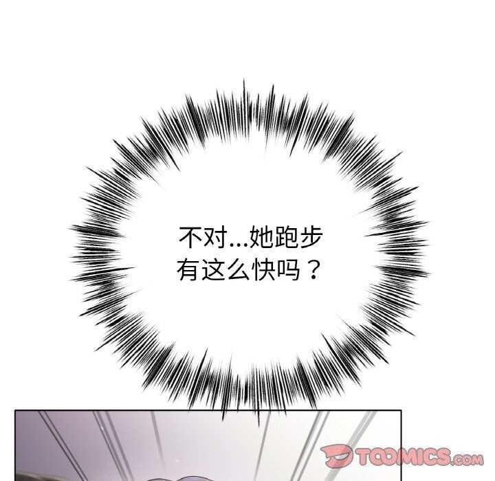 39P - 冰上之爱/冰上恋人