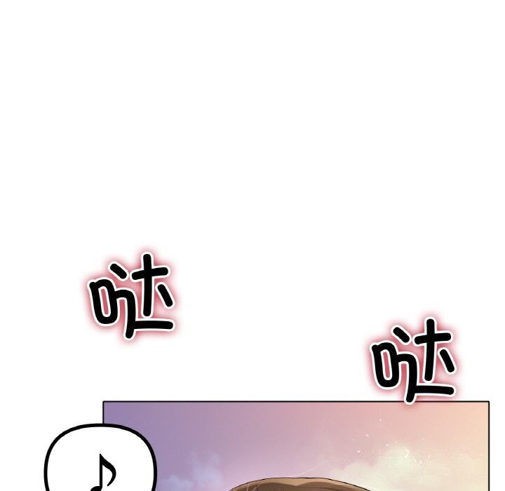 44P - 冰上之爱/冰上恋人