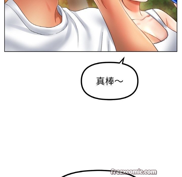 64P - 冰上之爱/冰上恋人