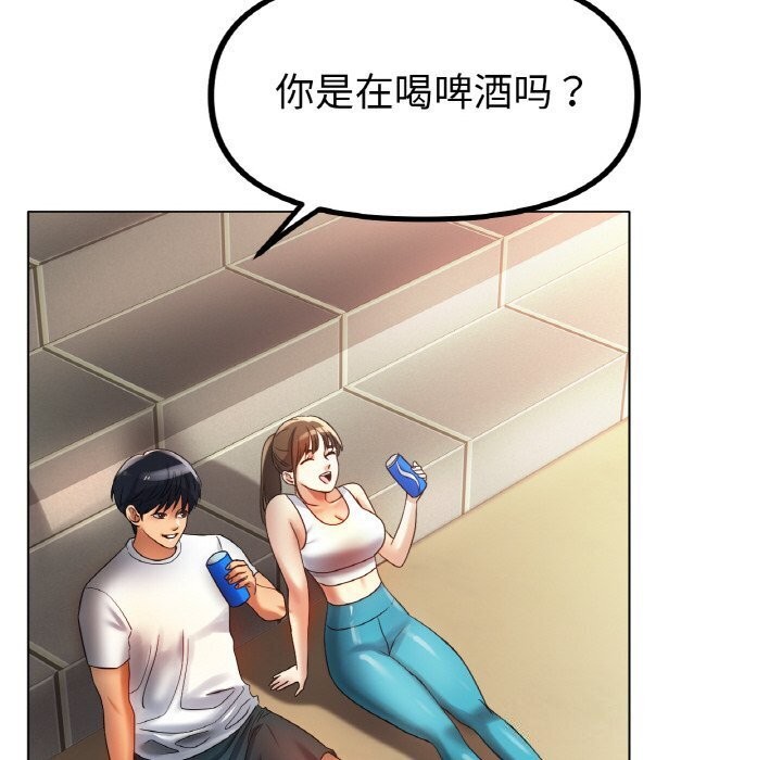65P - 冰上之爱/冰上恋人