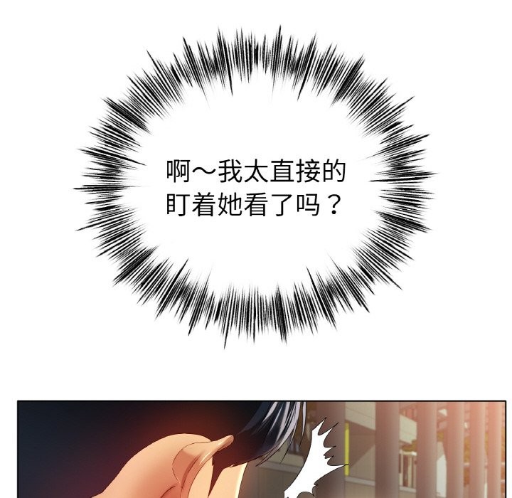 71P - 冰上之爱/冰上恋人
