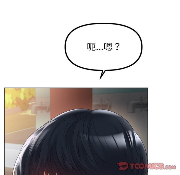 75P - 冰上之爱/冰上恋人